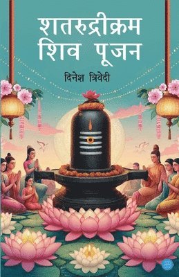 Shatrudri Kram Shiv Poojan 1