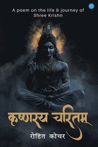 bokomslag ???????? ?????? (Krishnasya Charitam - A poem on the life & journey of Shree Krishna)