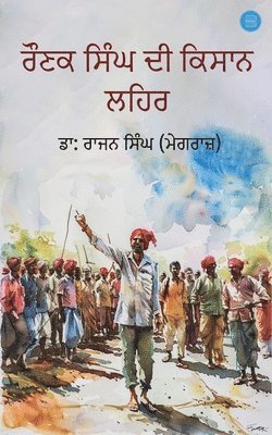 bokomslag Raunak Singh Di Kisani Lehar