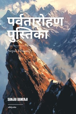 bokomslag The Mountaineering Handbook Nepali Version