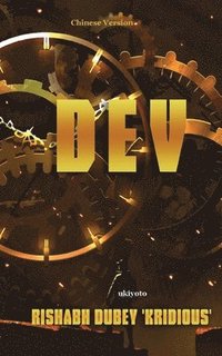 bokomslag Dev