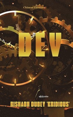 bokomslag Dev