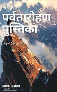 bokomslag The Mountaineering Handbook Nepali Version