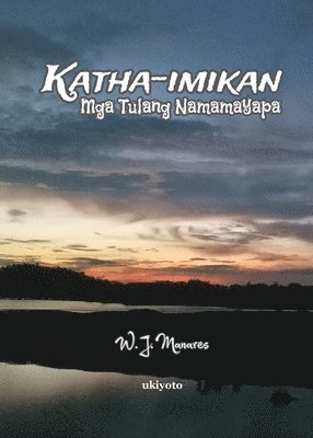 bokomslag Katha-Imikan