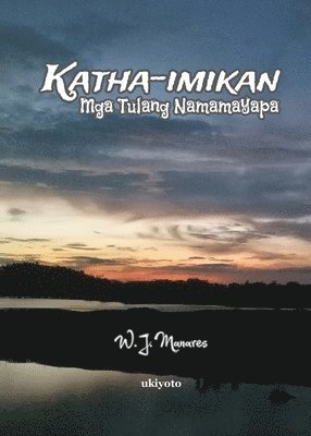 Katha-imikan 1