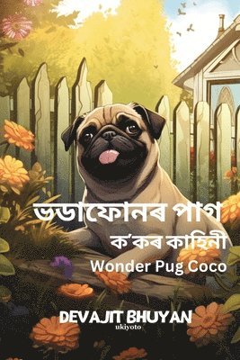 Devajit Bhuyan, Devajit Bhuyan - Wonder Pug Coco, Häftad