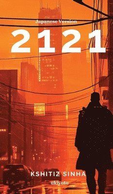 2121 Japanese Version 1