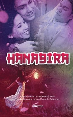 Romila Chitturi, Yamini Aggarwal, Kiran Hiwale - Hanabira (Edition1), Häftad