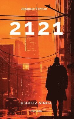 2121 Japanese Version 1