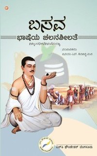 bokomslag Basava Bhashe