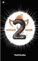 Naalaayak 2 Laayak: 2nd Chance For A Better Life 1