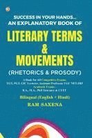 Literary Terms & Movements 1