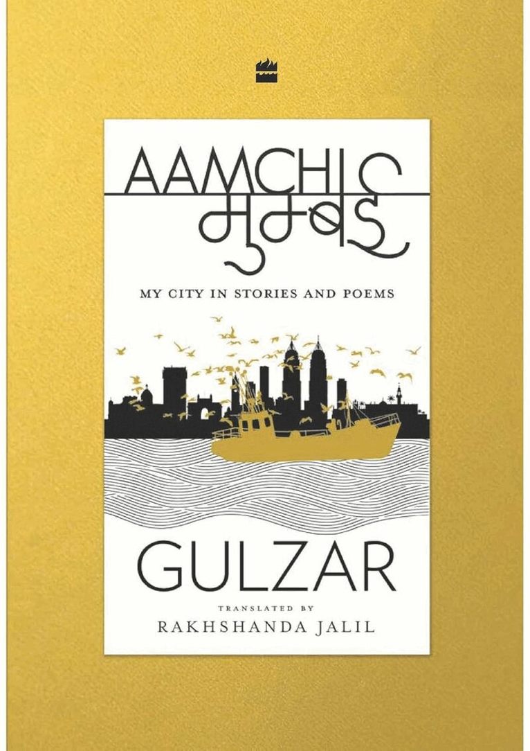 Gulzar - Aamchi Mumbai, Inbunden
