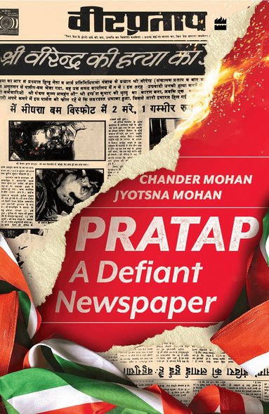 Chander Mohan, Jyotsna Mohan - Pratap, Häftad