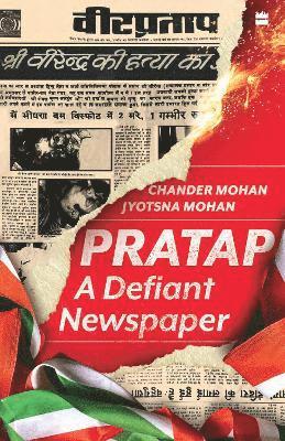 Chander Mohan, Jyotsna Mohan - Pratap, Häftad