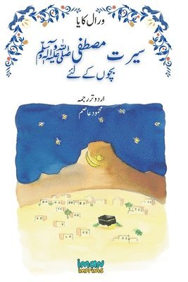 bokomslag The Life of the Blessed Prophet (saw) for Children [Illustrated][Urdu] - ???? ????? ? ???? ?? ???