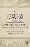 Hazrat Moulana Naeem Motala - Commentary on 40 Ahadeeth Arbaeen of Imaam Nawawi, Häftad. Tillgänglighet: Lägg i varukorg