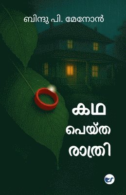 bokomslag Kadha Peytha Rathri