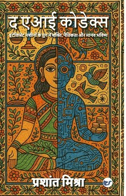 Prashant Mishra - AI Codex: Power, Ethics, and the Human Future in the Age of Intelligent Machines (EditionSecond Edition), Häftad