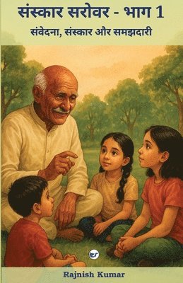 Rajnish Kumar - संस्कार सरोवर – भाग 1: संवेदना, संस्कार और समझदारी, Häftad