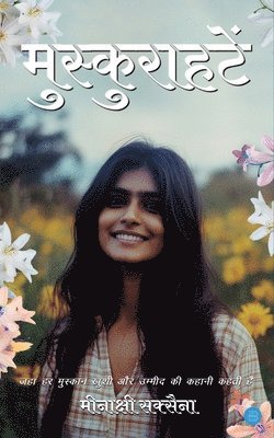 Meenakshi Saxena - Muskurahatein, Häftad