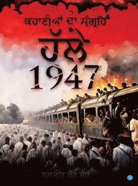 bokomslag Kahaniyan Da Sangrah - Hallay 1947