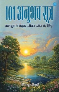 bokomslag 101 Anubhav Sutra
