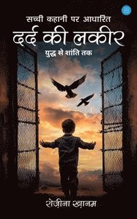 bokomslag Dard ki Lakir