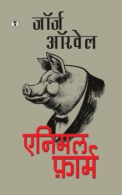 George Orwell - Animal Farm, Häftad