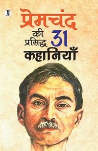 bokomslag Premchandra ki prasiddh 31 kahaniyan