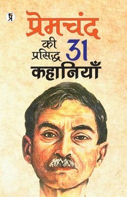 bokomslag Premchandra ki prasiddh 31 kahaniyan