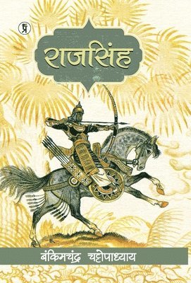 Bankim Chandra Chattopadhyay - Raj Singh, Inbunden