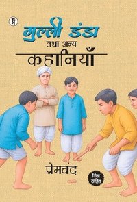 bokomslag Gulli Danda Tatha Anya Kahaniyan
