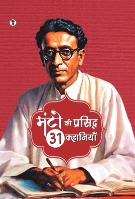 bokomslag Manto Ki Prasiddh 31 Kahaniyan