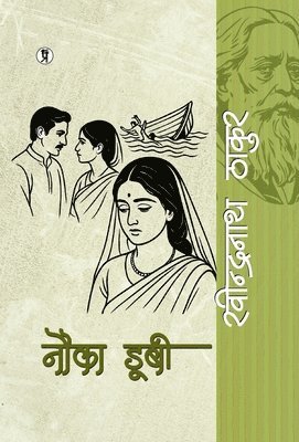 Rabindranath Tagore - Nauka doobi, Inbunden