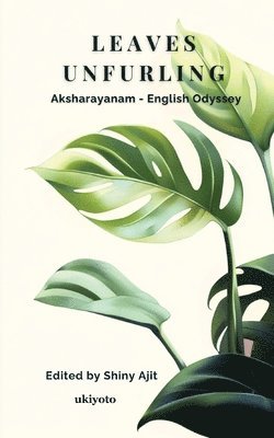 Leaves Unfurling 1