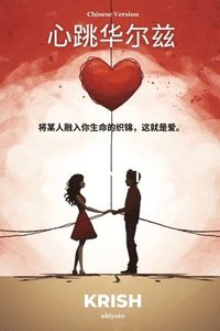 bokomslag Waltzing Hearts Chinese Version