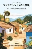 bokomslag Twinchantment Tales