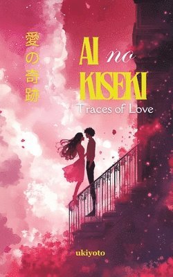 bokomslag Ai no Kiseki (Edition1)