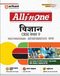 bokomslag All in One Science 9th