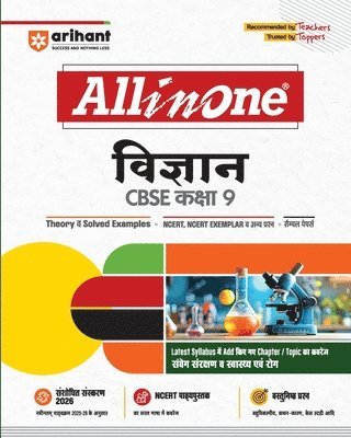bokomslag All in One Science 9th