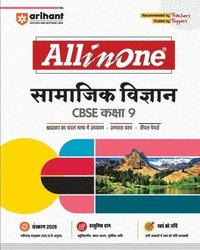 bokomslag All in One Cbse Samajik Vigyan Cbse Class 9 (Editionxii)
