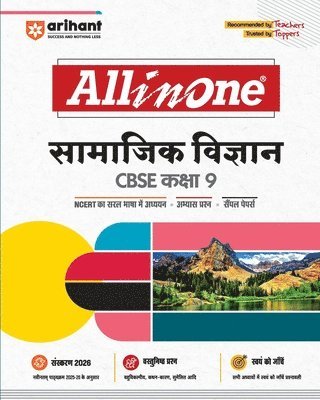 bokomslag All in One Samajik Vigyaan 9th