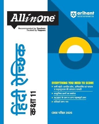 Arihant All in One Hindi Aichik Class 11 for CBSE Exams 2025-26 as per latest syllabus Simplified Theory, All Types of Exam Pattern Questions, CBQs, MCQs, A-R, Case Based, Sample Question Papers