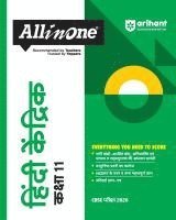 bokomslag AIO CBSE Hindi Kendrik 11th
