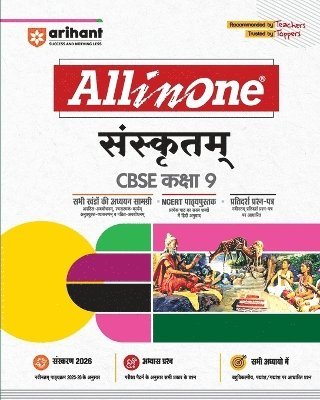 bokomslag All in One Sanskrit CBSE Class 9 (EditionXII)