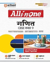 bokomslag All in One Cbse Ganit Cbse Class 9 (Editionxii)