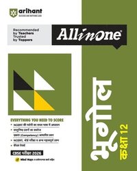 bokomslag All in One Bhugol Class-12 (Editioni)