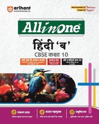 bokomslag All in One Hindi - B 10th
