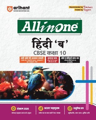bokomslag All in One Hindi - B 10th